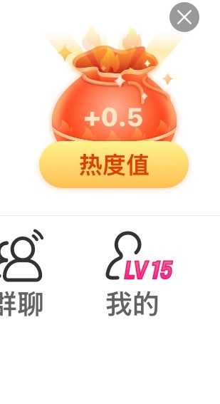 肖战  2+0.5+1 