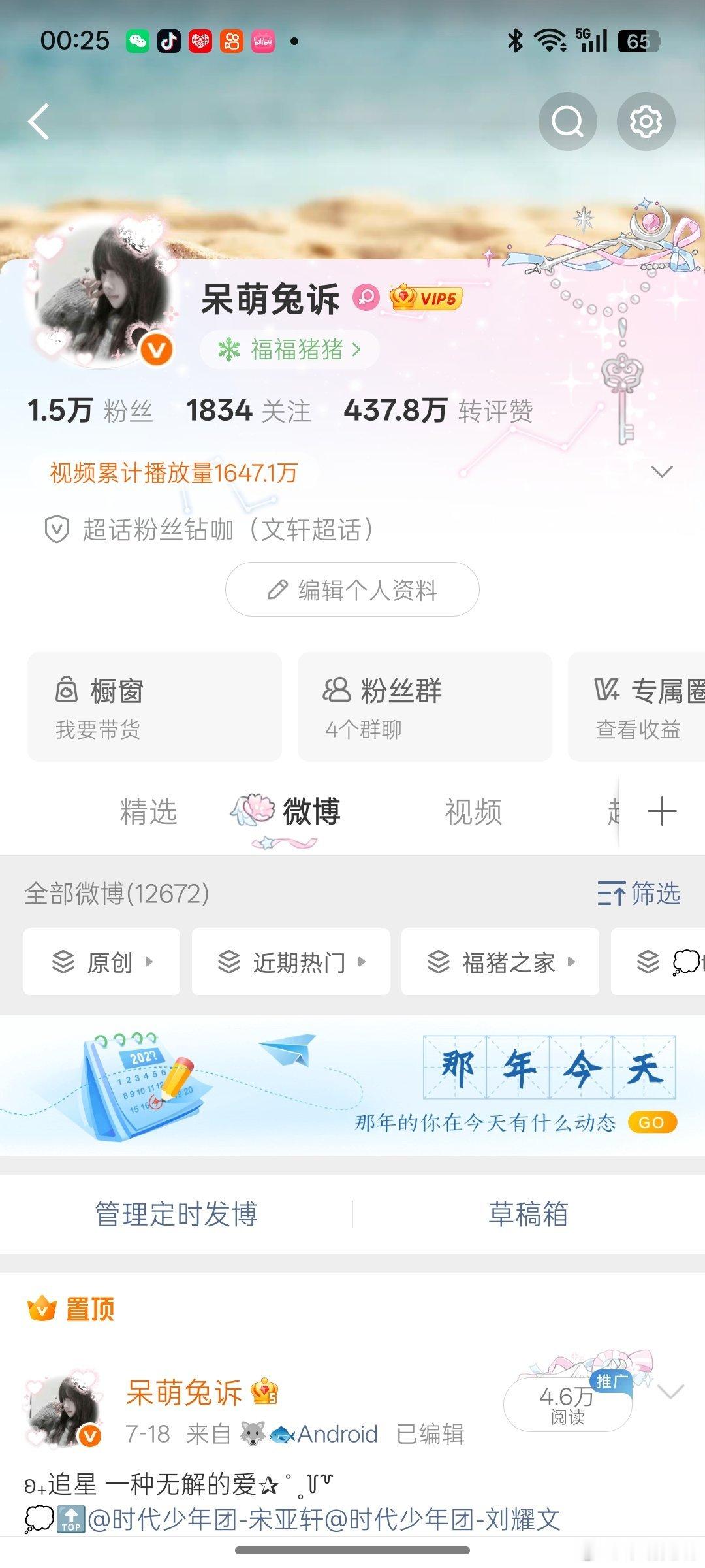 1934-1834了 ​​​