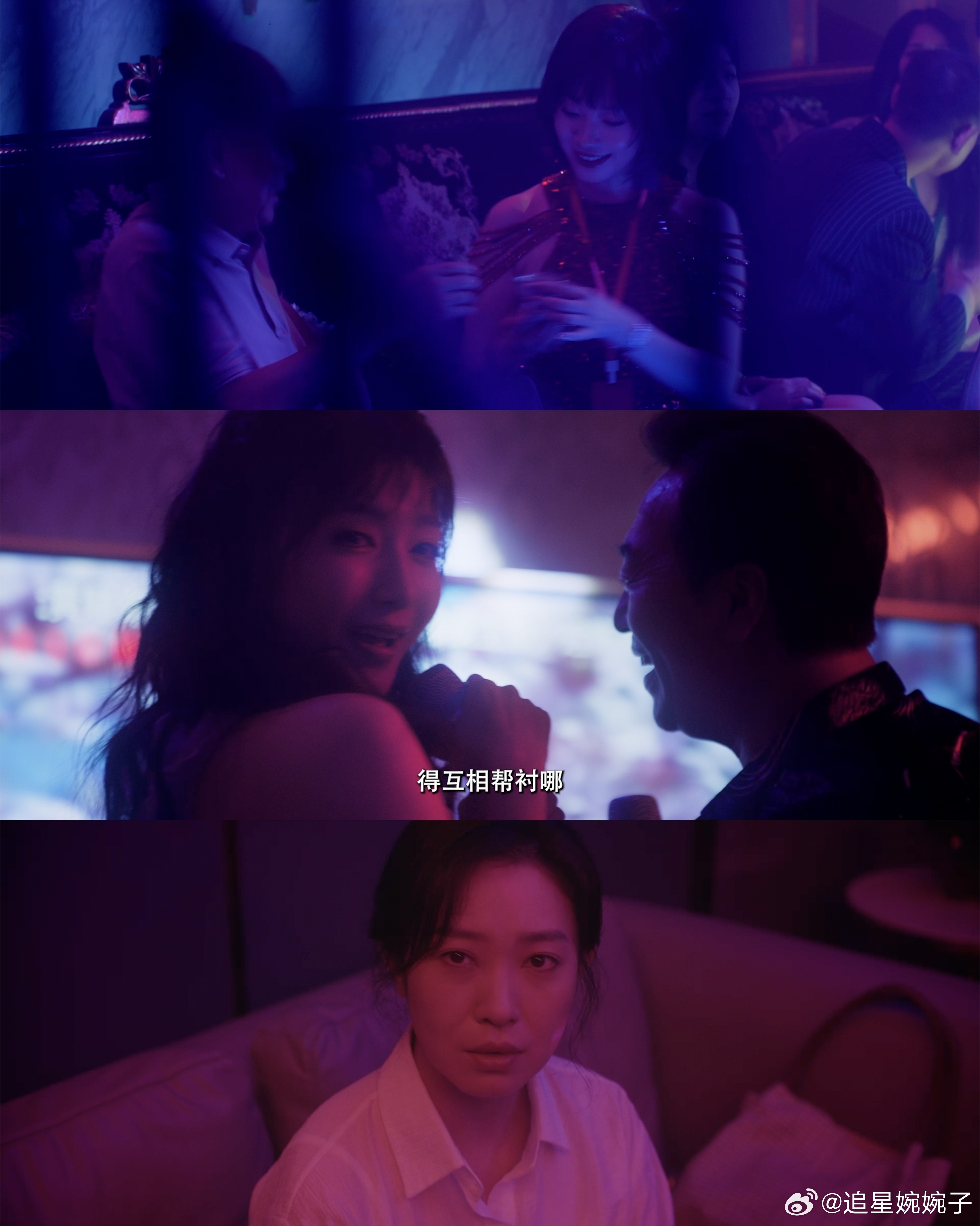 王佳佳江疏影你俩早该这么演了同框飙戏氛围感直接拉满，眼神交锋全是戏，没有浮夸表演