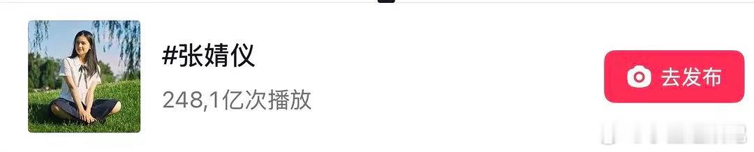 都说李兰迪路人缘好，抖音数据垫底怎么解释？ 
