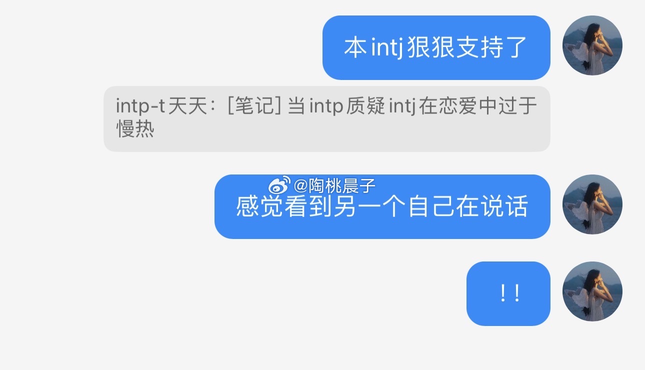 世另我 ​​​