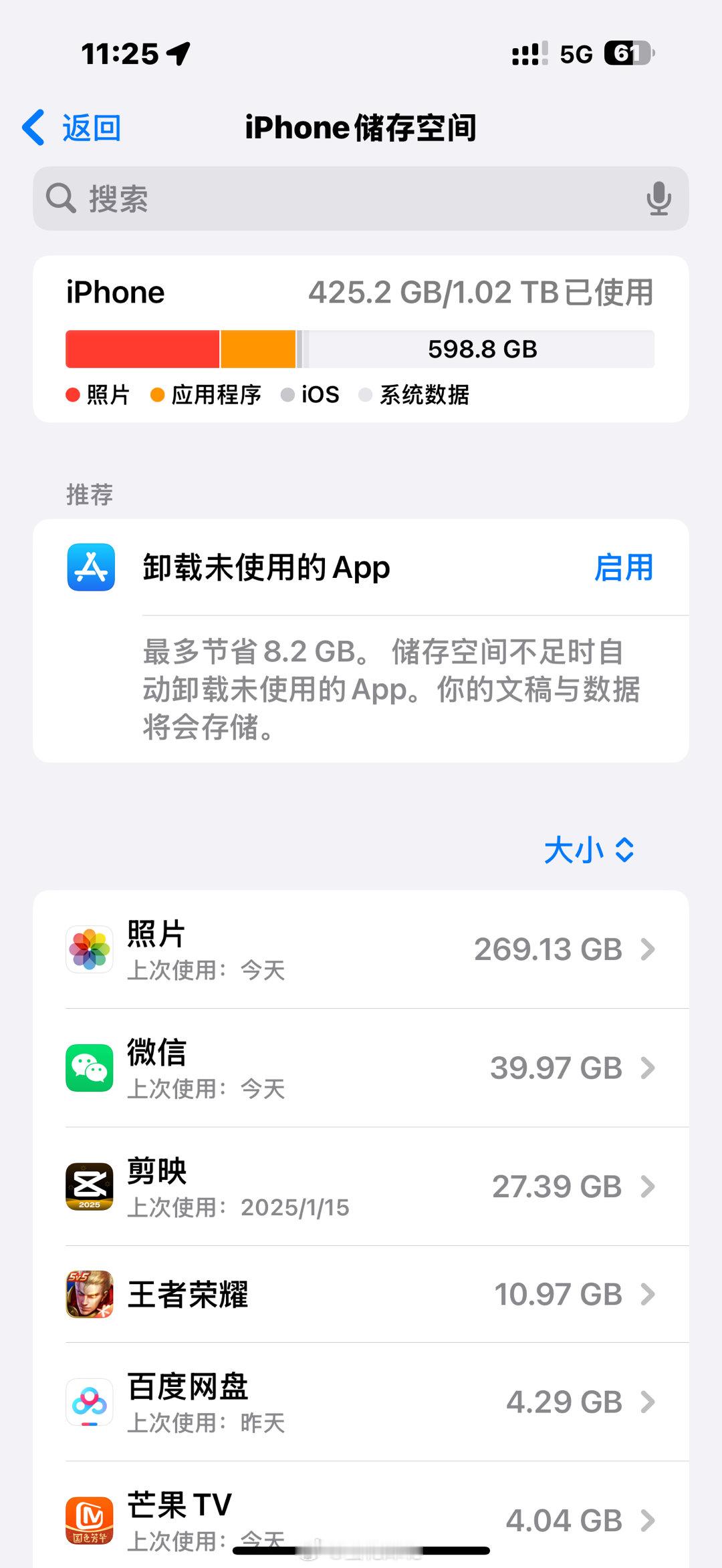 3个月 一半内存[二哈] 
