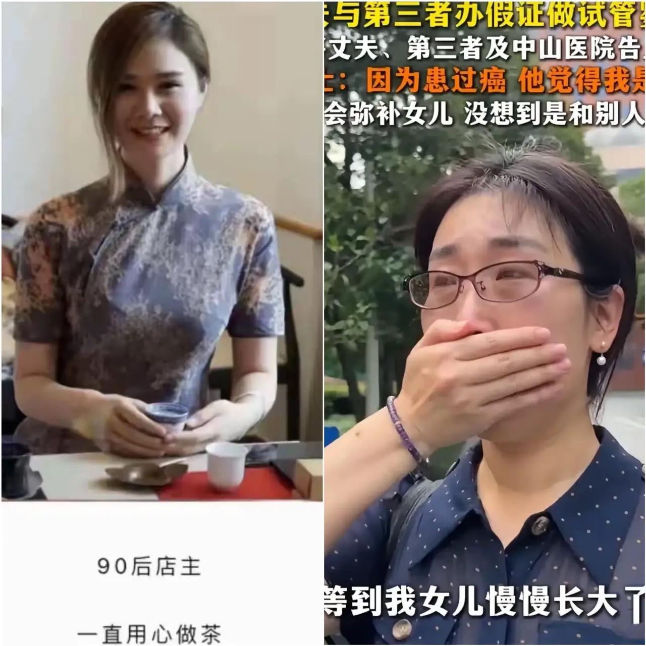 看完无锡朱女士的经历，真的让人心里一阵阵发凉，这哪里是一时的婚内变心，分明是丈夫