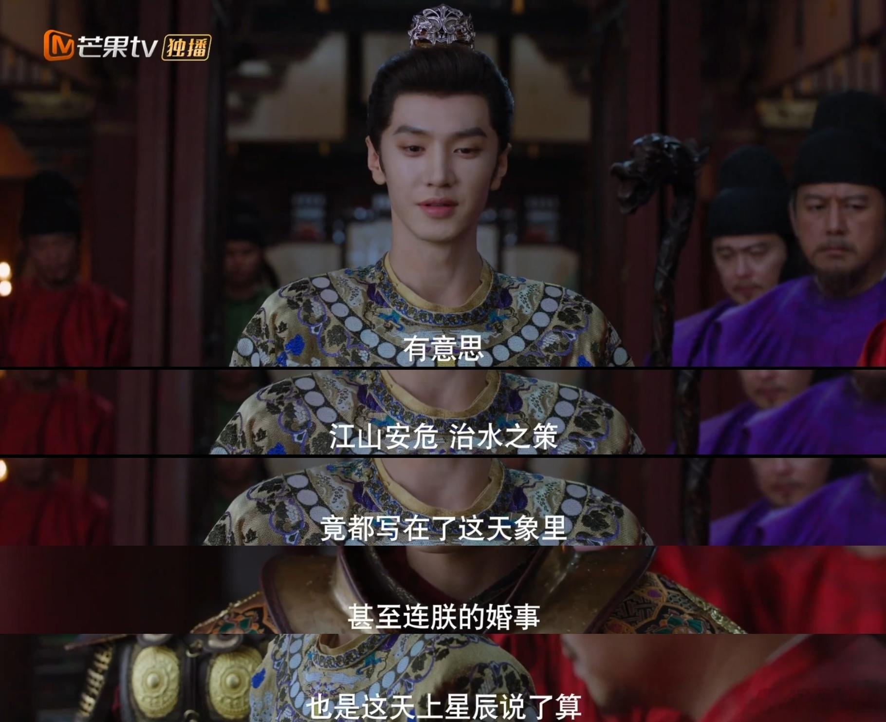 古籍有云：天行有常，不为尧存，不为桀亡。不得不佩服英寡的脑子。以左相为首的朝中大