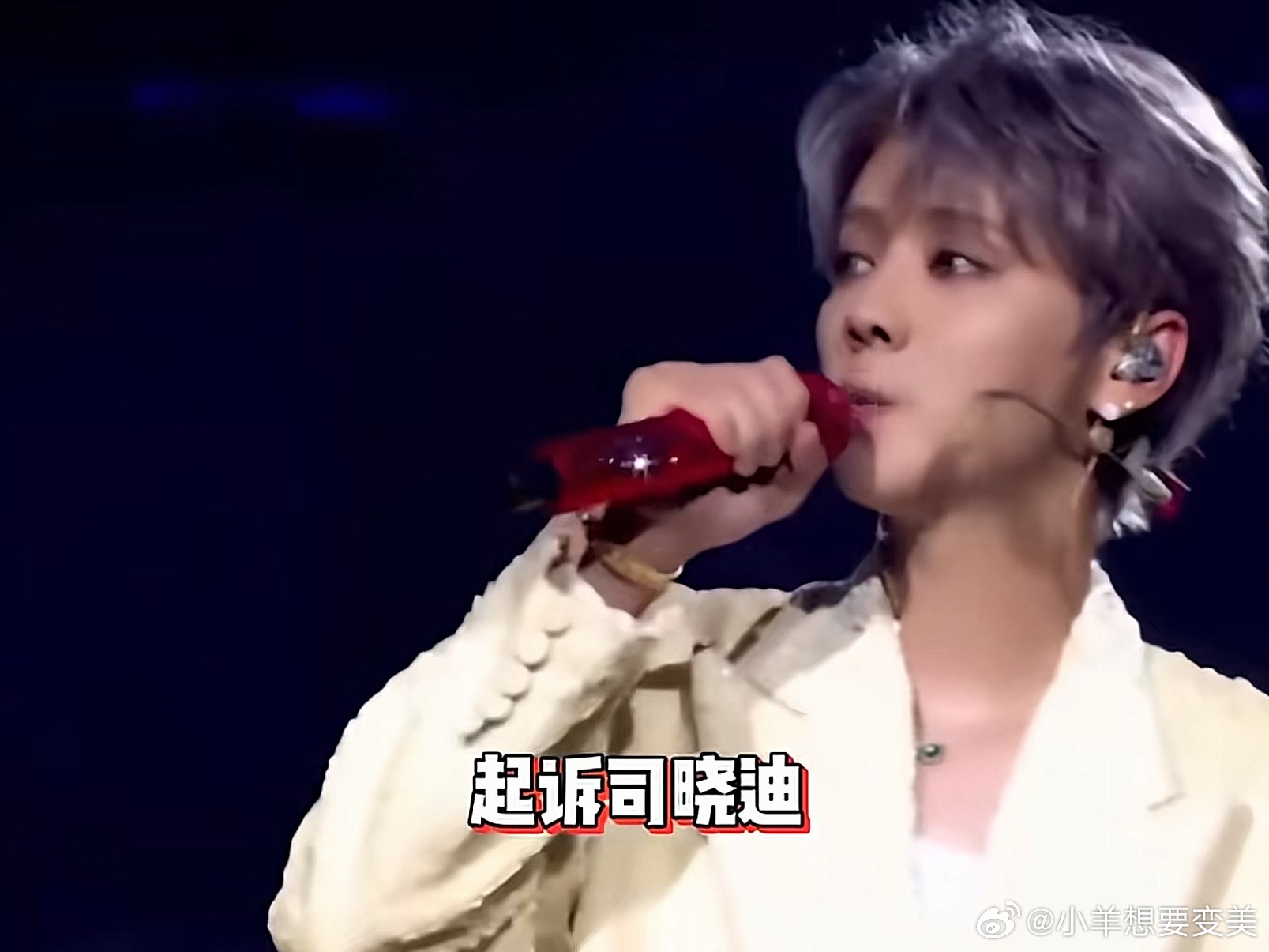 司晓迪暗指鹿晗相关言论均为事实鹿晗演唱会侧面辟谣绯闻，被司晓迪一句拥有过不就行了