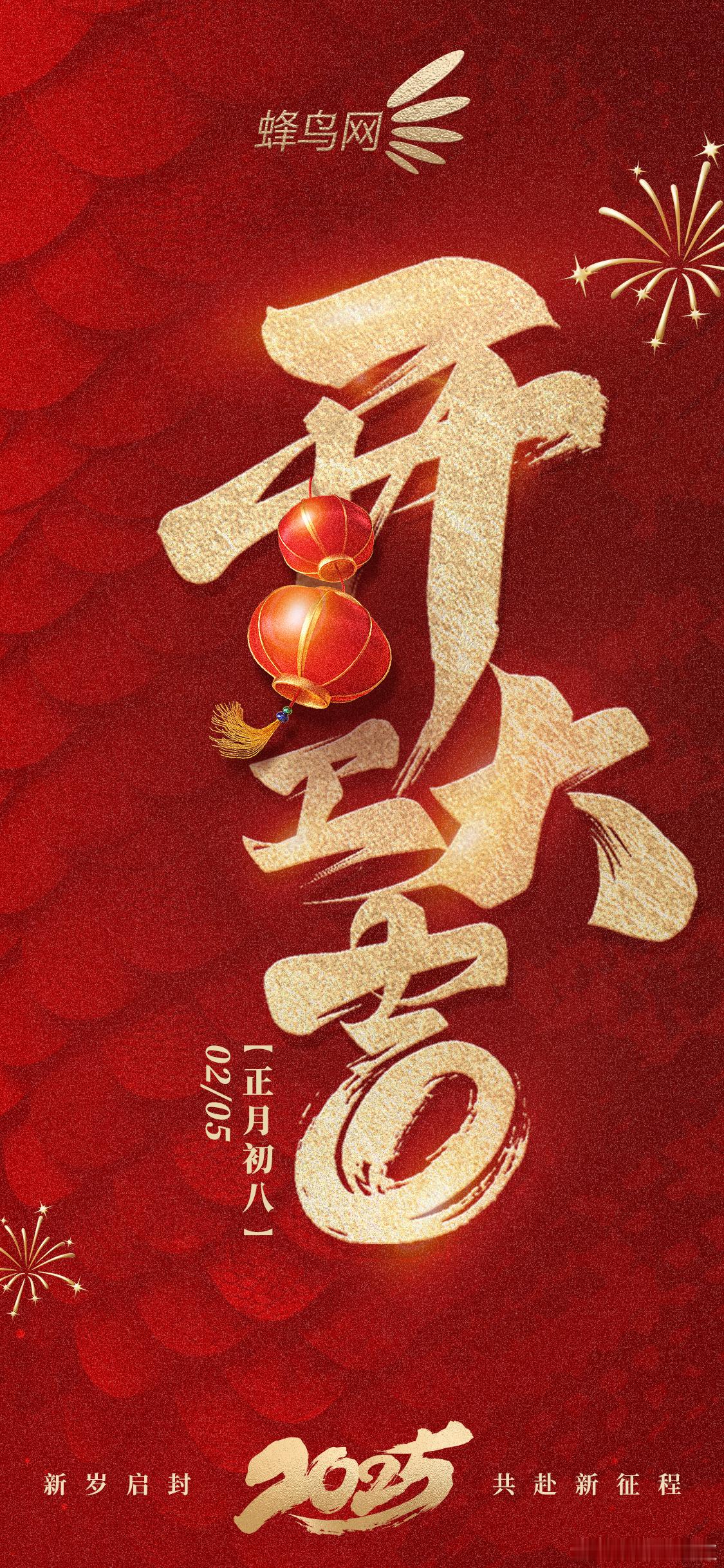 节后上班不在状态怎么办 别忘了今天要上班[哈哈]  