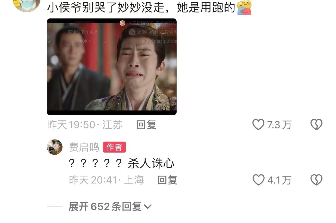 #费启鸣好快的网速# “谢谢你们觉得赵若失可以与慕声一战还打得不分上下……”费启
