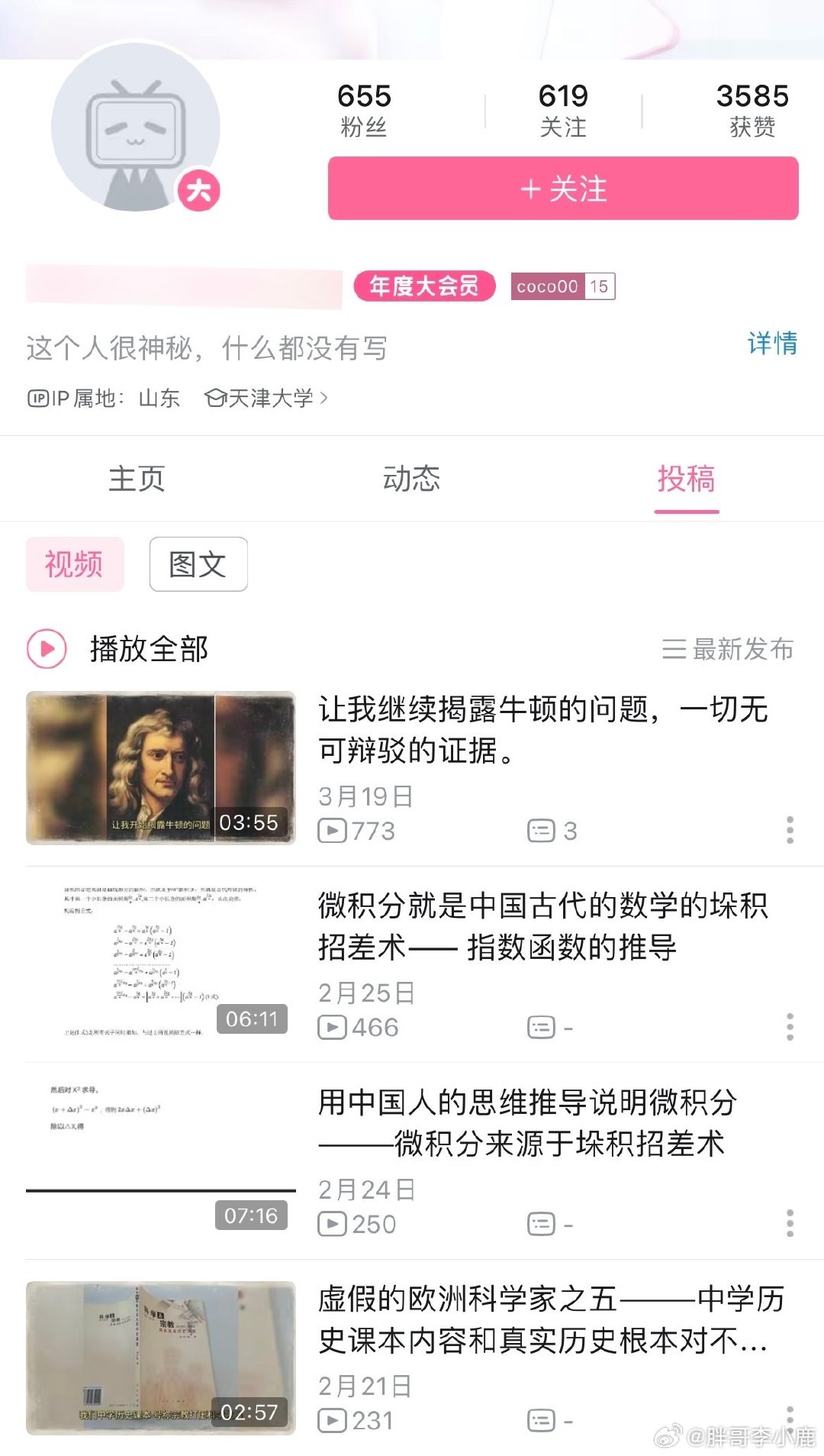 #黑客帝国# ​​​