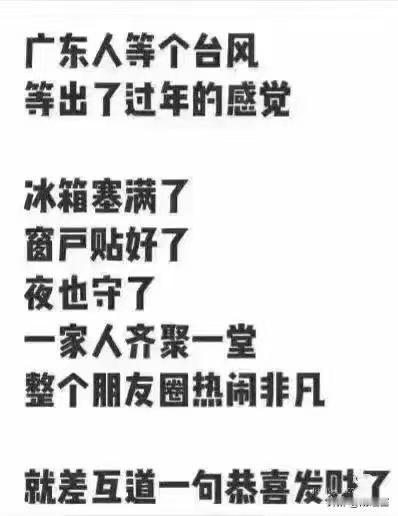 今年第18号台风“桦加沙”简直太猛了，被称为今年西北太平洋的“风王”。它18日夜