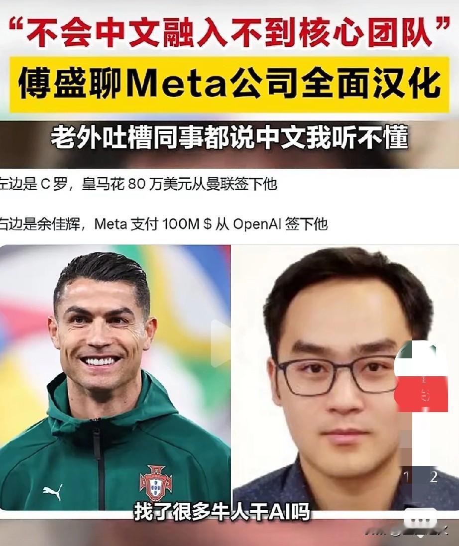 说真的，
我现在一点都不羡慕那些挤破头想进AI核心圈的老外了，
以前总觉得会英语