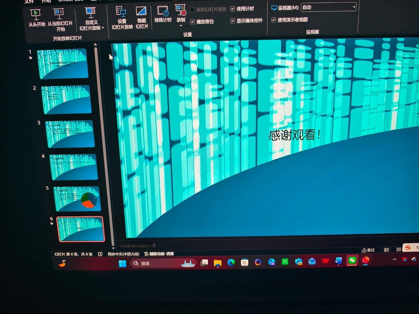 燃尽。短剧我来了 