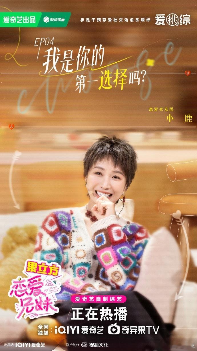 小鹿看看我的灵魂画作恋爱兄妹的抽象画作真是让人意想不到，大家都把“人像”画得那么