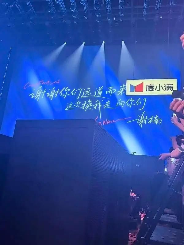 谢楠已在🥭浪姐淘汰名单上 