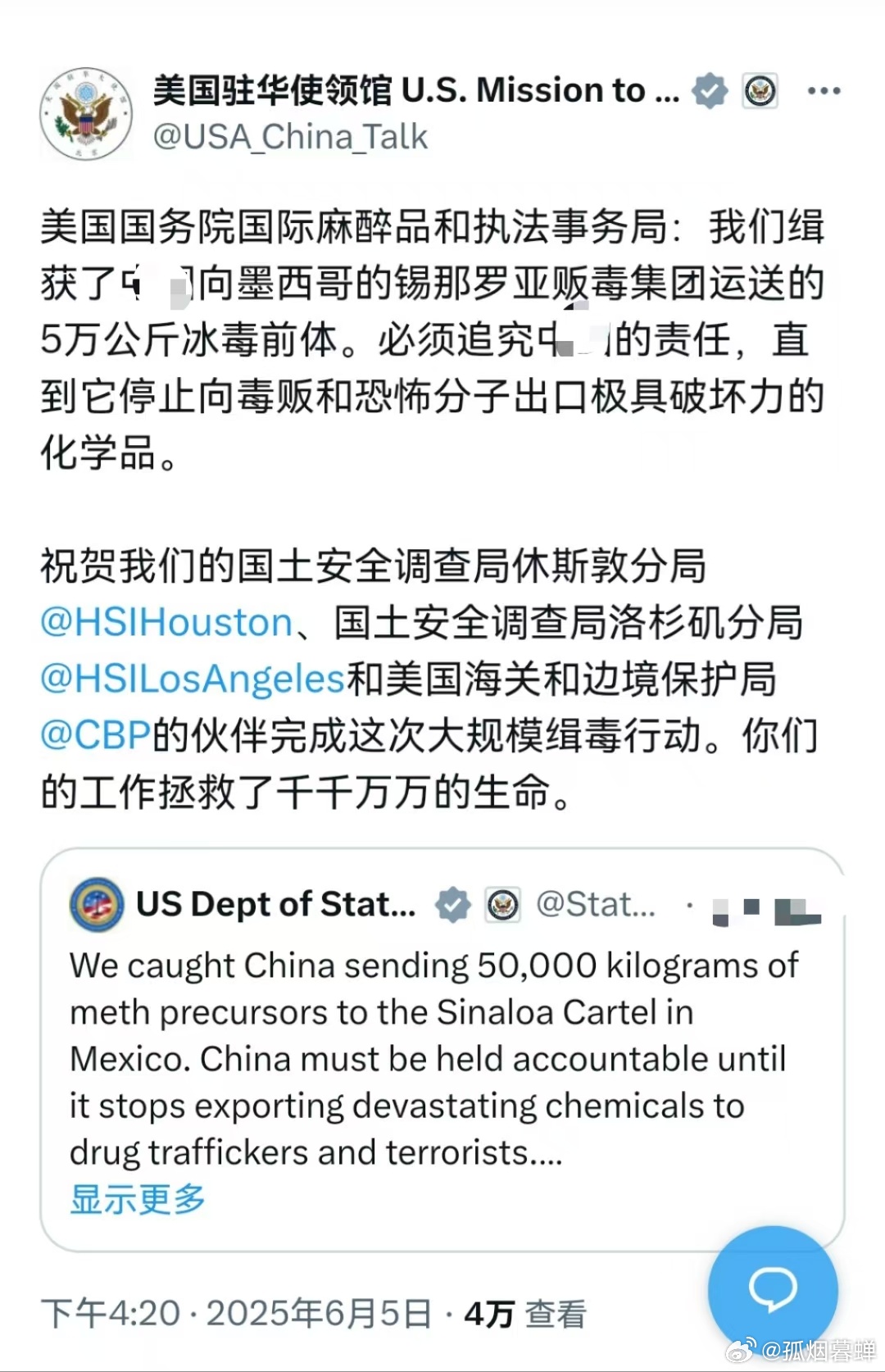 前体？！你们也别老是想要中国出口稀土了吧，因为稀土是各种尖端武器的重要“前体”呢