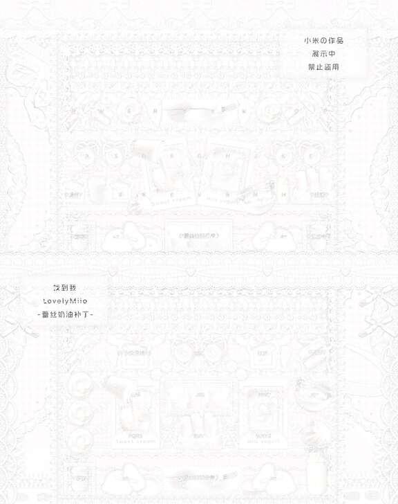 ꒰蕾丝奶油补丁꒱
美化
白肚皮
百度输入法
少女心键盘
蕾丝
奶油
低饱和
少女