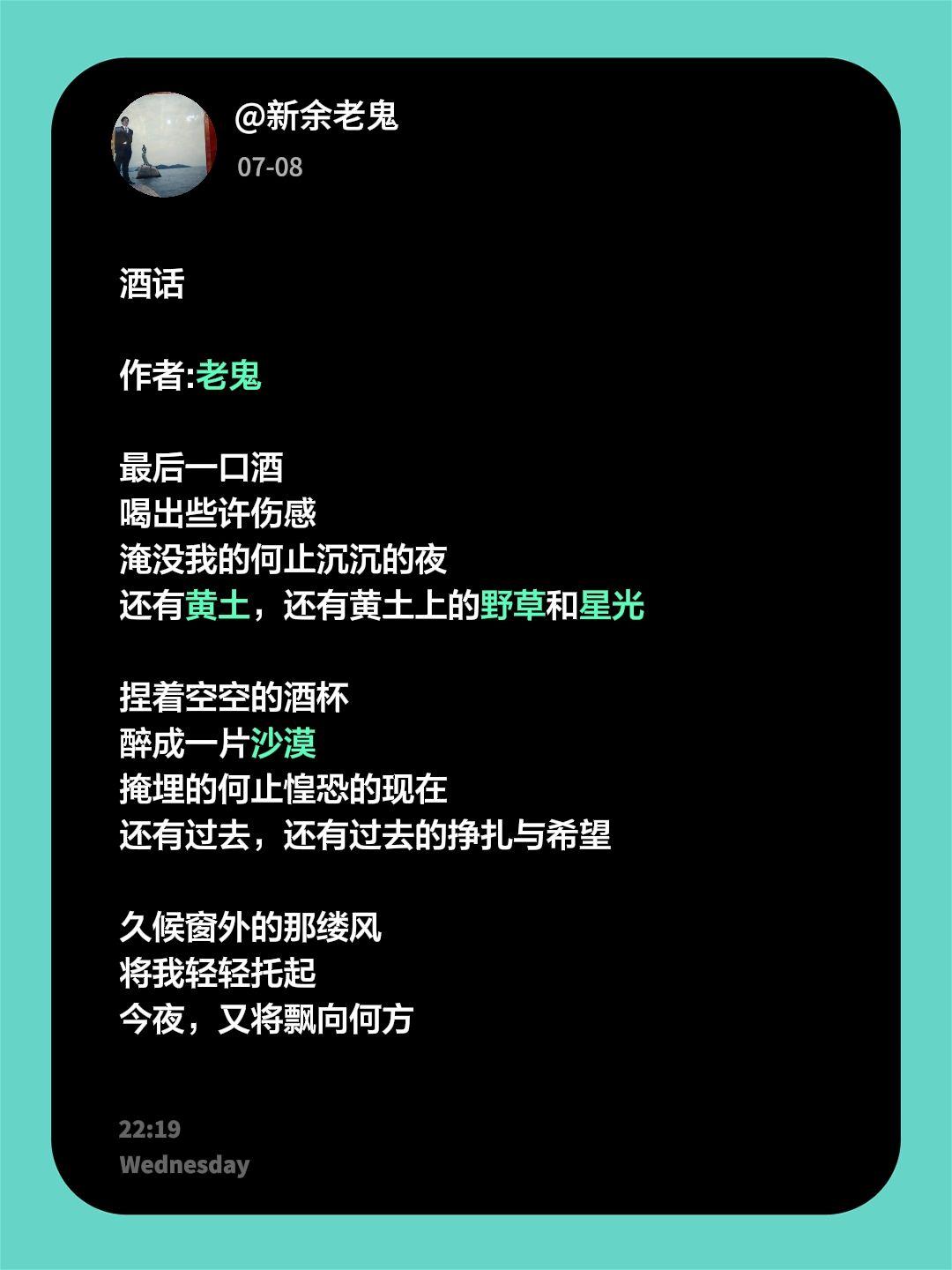 这是诗吗？