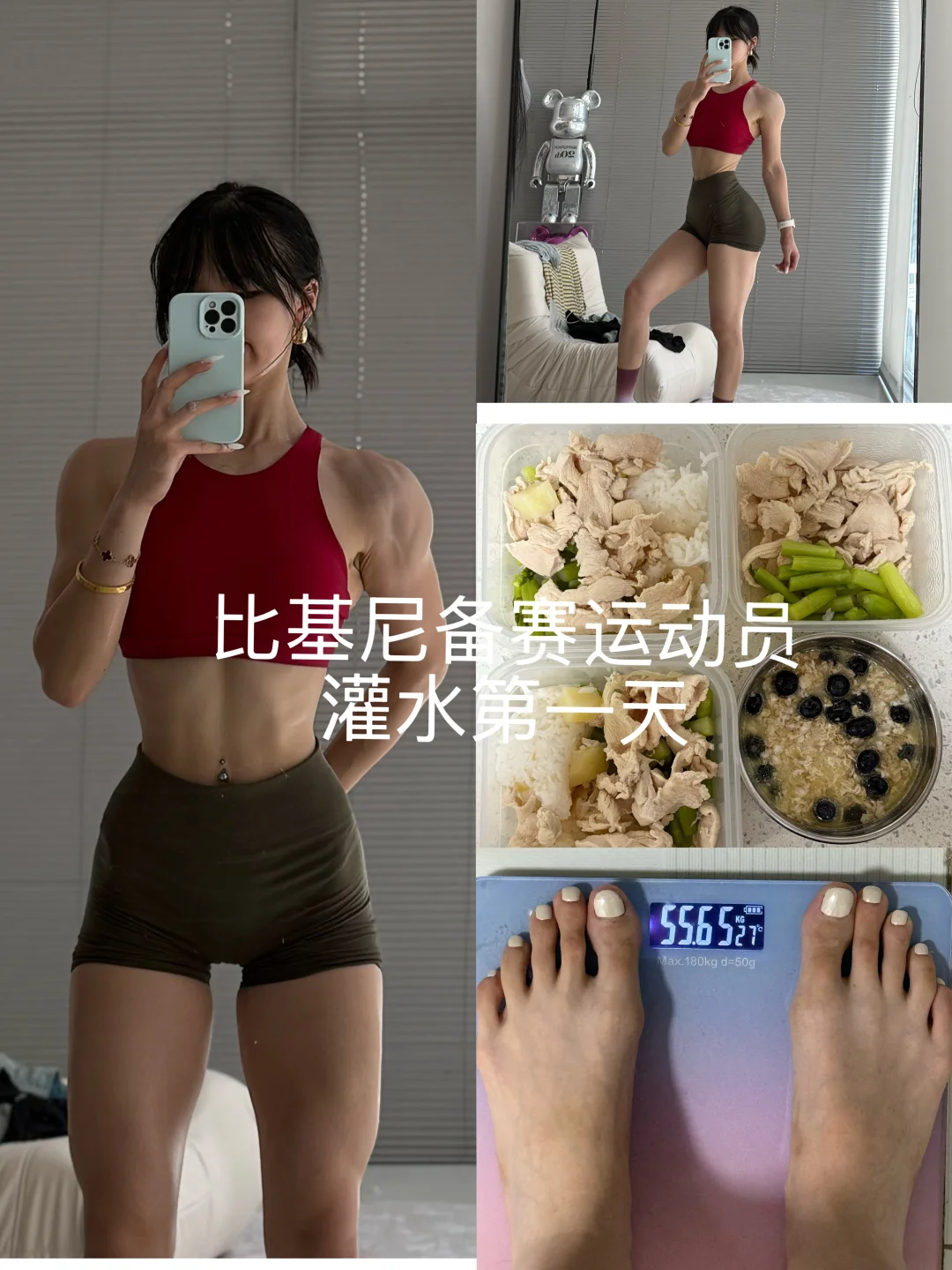 重庆女教练 | 赛前灌水第一天