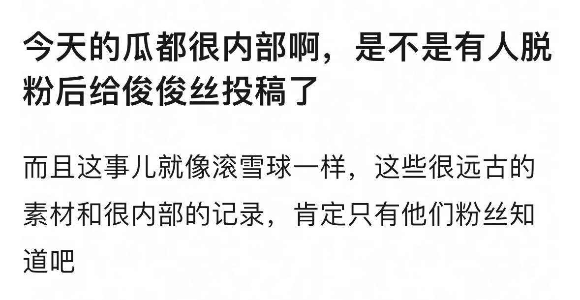 肯定的，之前从来没听过这些当然，我也不怎么关注他