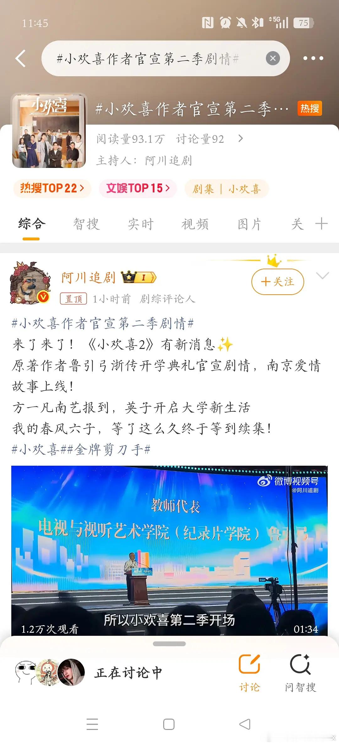 小欢喜作者官宣第二季剧情狼来了的故事听了太多遍这次真的能出吗。。。。真有的话一定
