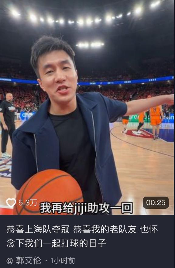泪目！郭艾伦祝贺昔日辽宁兄弟团张镇麟2人夺冠，弗格和他紧紧拥抱感觉快哭了。

当