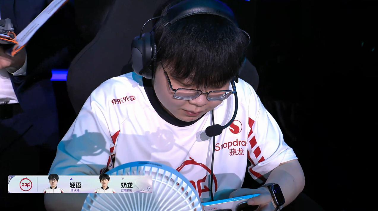 北京JDG第3局做出换人调整，奶龙换下，轻语换上