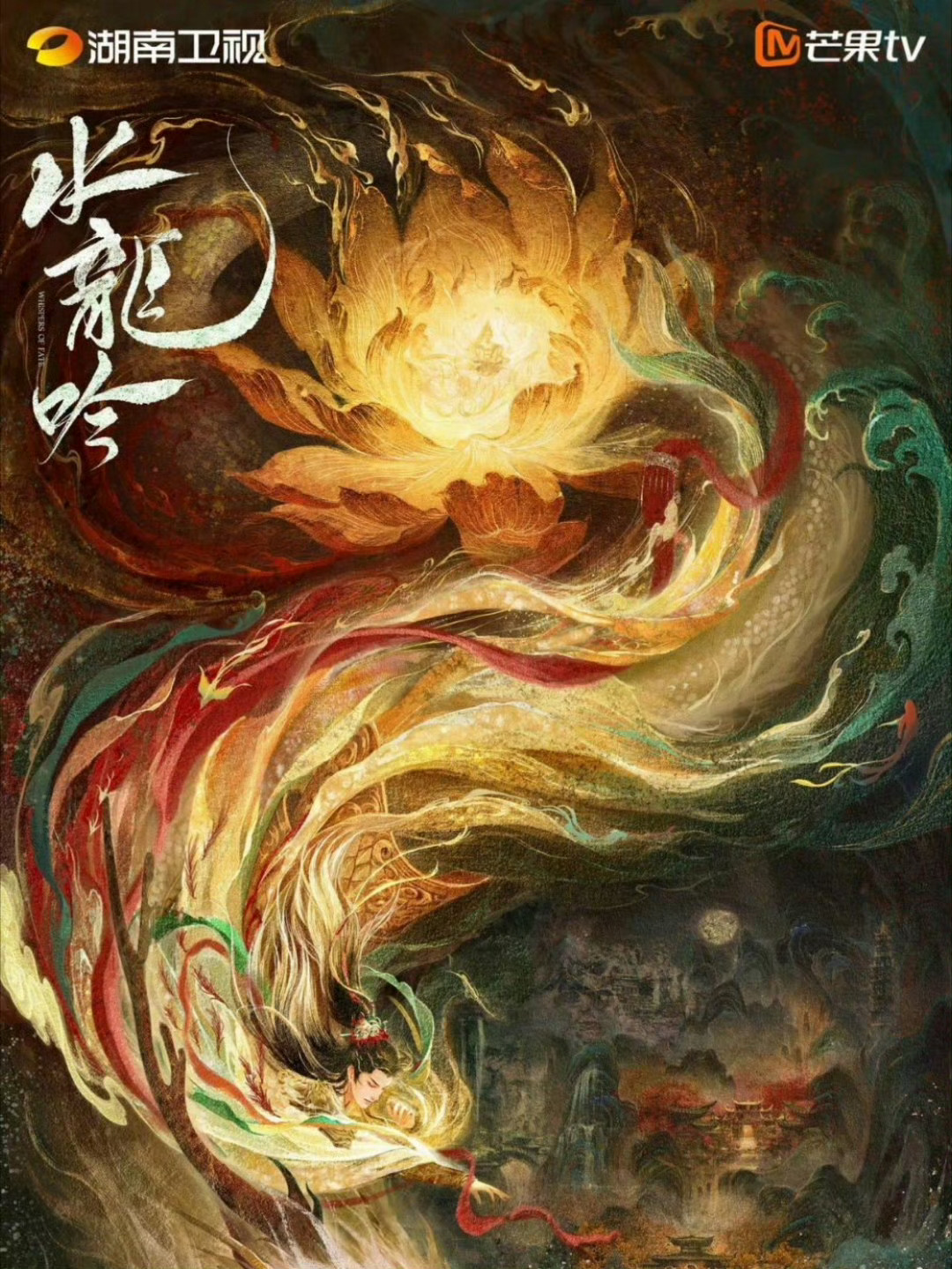 《水龙吟》团综嘉宾阵容🈶罗云熙、林允、肖顺尧、敖子逸、方逸伦、徐正溪等，暂定1