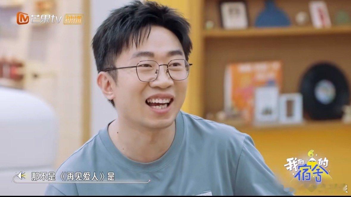 李雪琴说再见爱人是悲剧综艺 我们的宿舍 以前看综艺总盼着“破镜重圆”，结果《再见