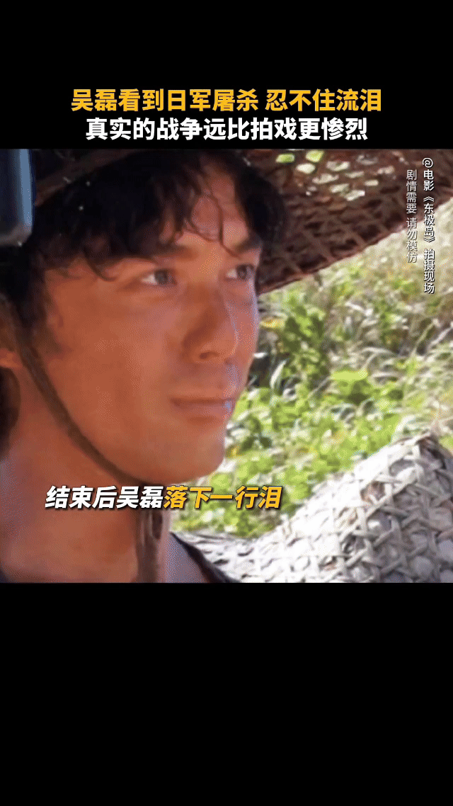 吴磊的哭戏 走戏时那瞬间的红眼眶，比任何设计好的哭戏都戳人。是角色借他的眼睛流泪