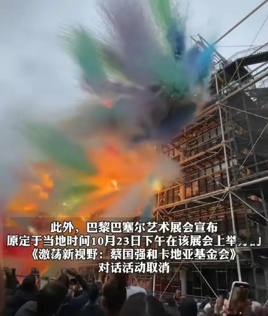 一觉醒来，
蔡国强成为全网最大的笑话了吧，
不是因为他破坏了生态环境，也不是因为