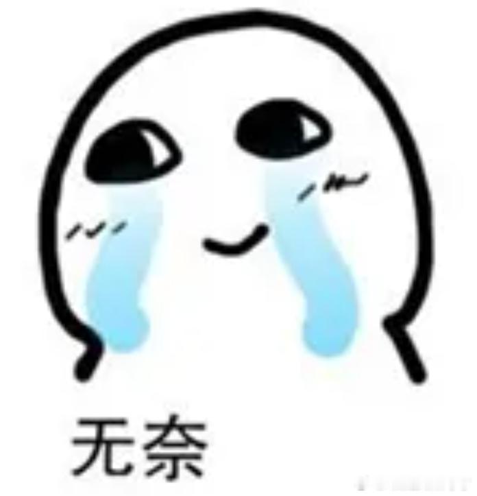 周五快乐  目前进展 6月29日21:33 到 6月29日21:37   剩余未
