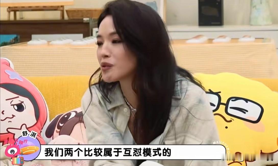 舒淇说“我和冯德伦平时是互相内卷的。他看我一直在工作，他也要一直出去工作。”
