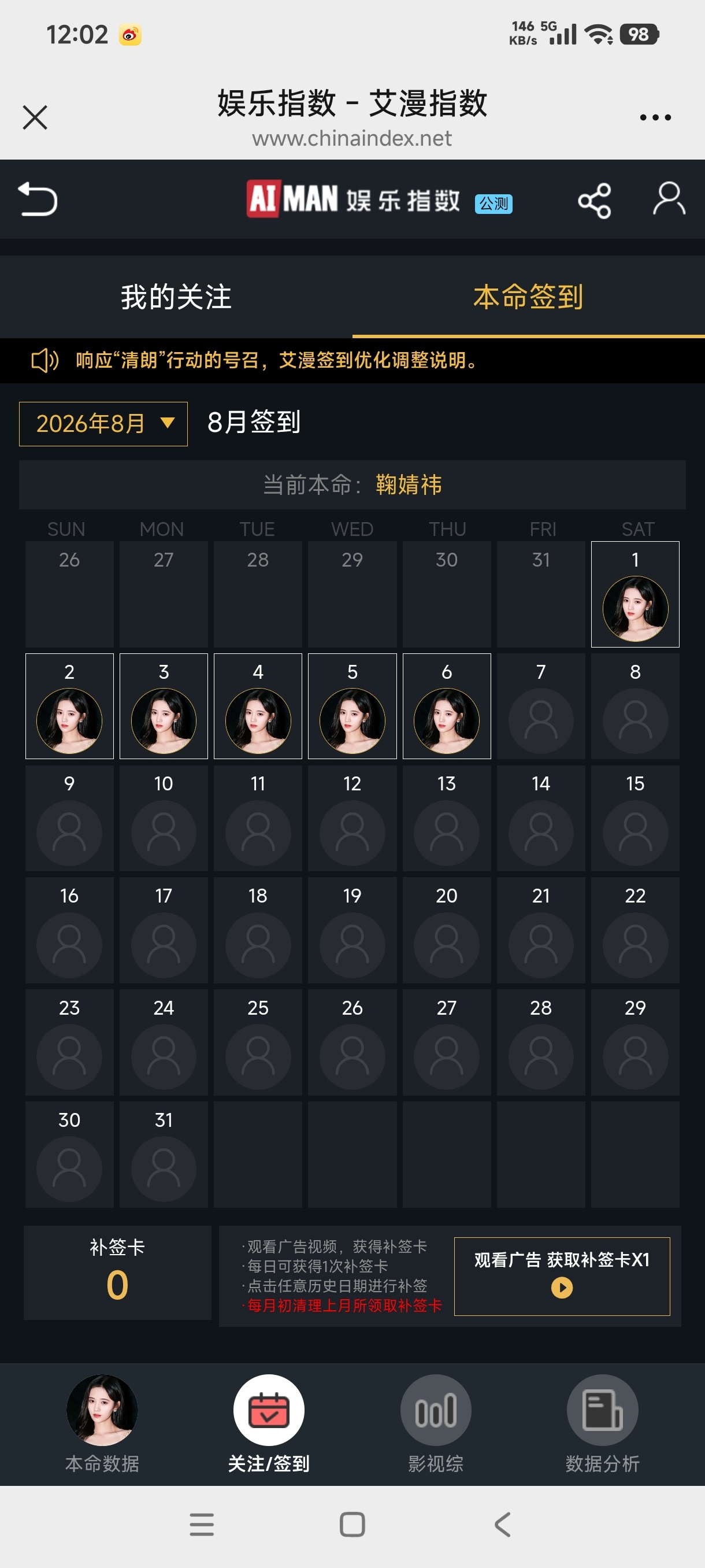 0806  专栏 · 小柠数橘库
