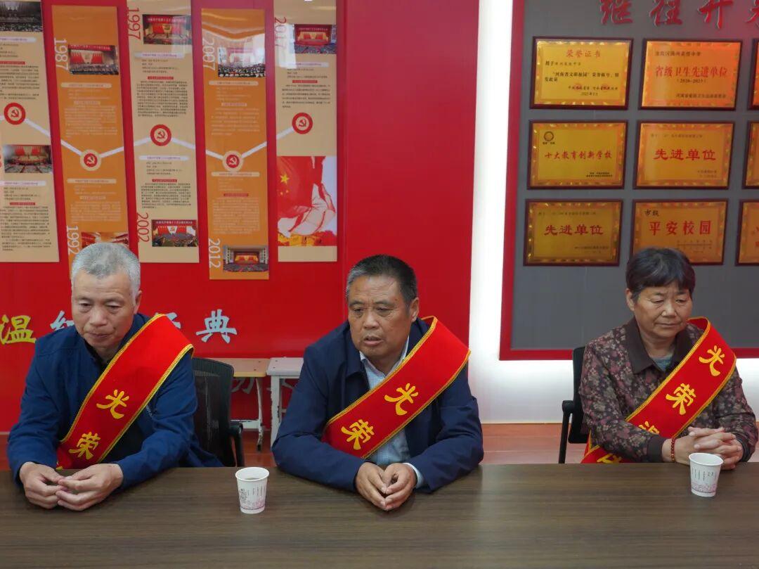 河南陈州高中郭辉老师、张常才老师、冯俊婷老师荣休仪式
​         4月2