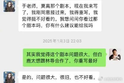 蒙淇淇感谢于正蒙淇淇回应于正与莫离编剧聊天记录蒙淇淇开撕白鹿愿每一份默默耕耘的创
