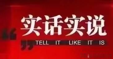 土生土长的城市人，以前是有宅基地的。城市里还有一部分人，是农村人进的城，进城的时