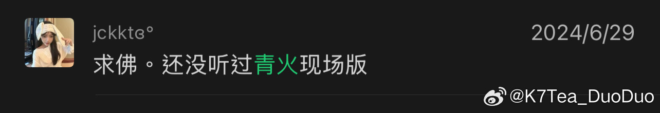 可是我被困在这里。 