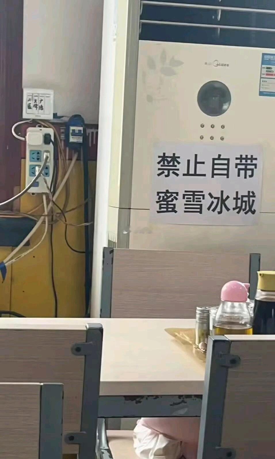 现在挨着蜜雪冰城街边店都这样了？ 