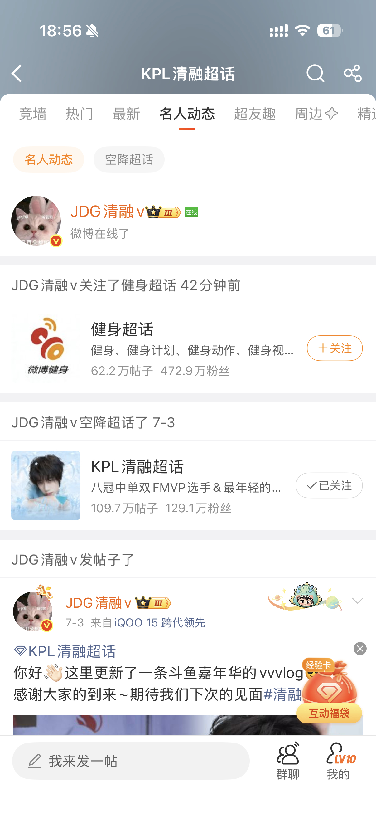 我破绷了。 