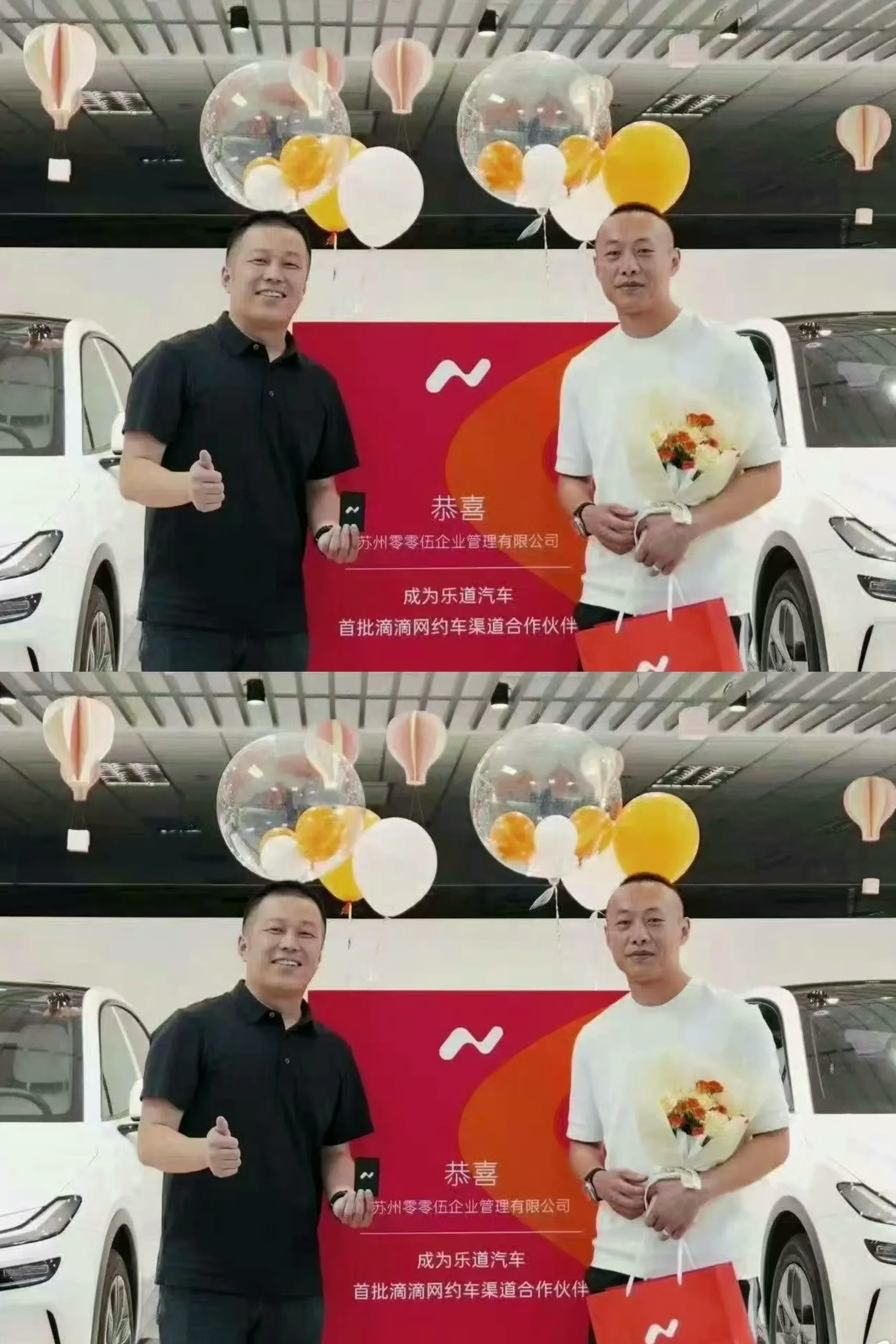 一觉醒来乐道变网约车了？乐道L60匹配专车定位，能提升司机驾驶舒适性与乘客体验，