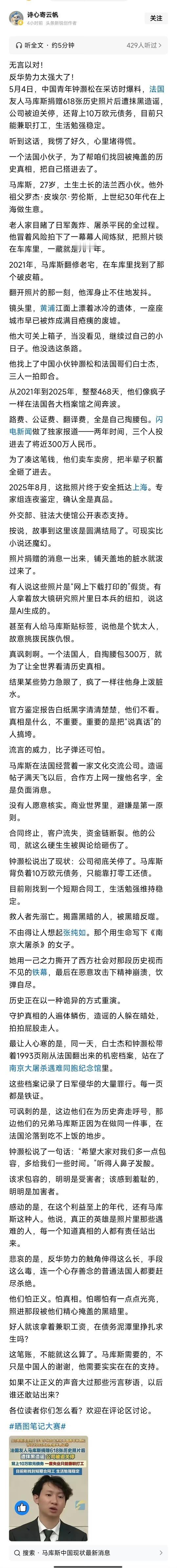 为众人抱薪者，不可使其冻毙于风雪 ​​​
