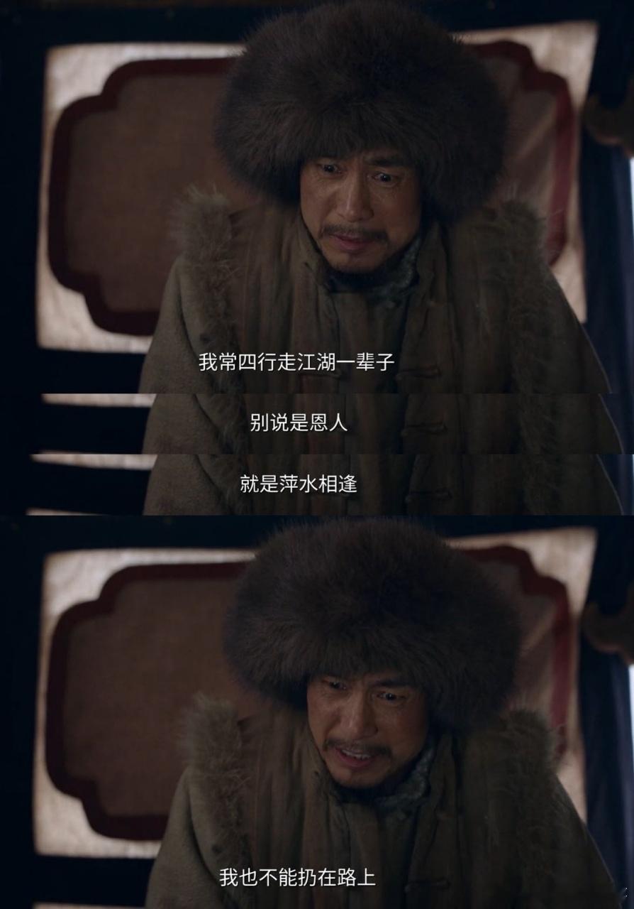 成泰燊新剧变陈晓迷叔陈晓把古平原的聪慧正直演活了，与常四爷的默契感绝了！真的很期