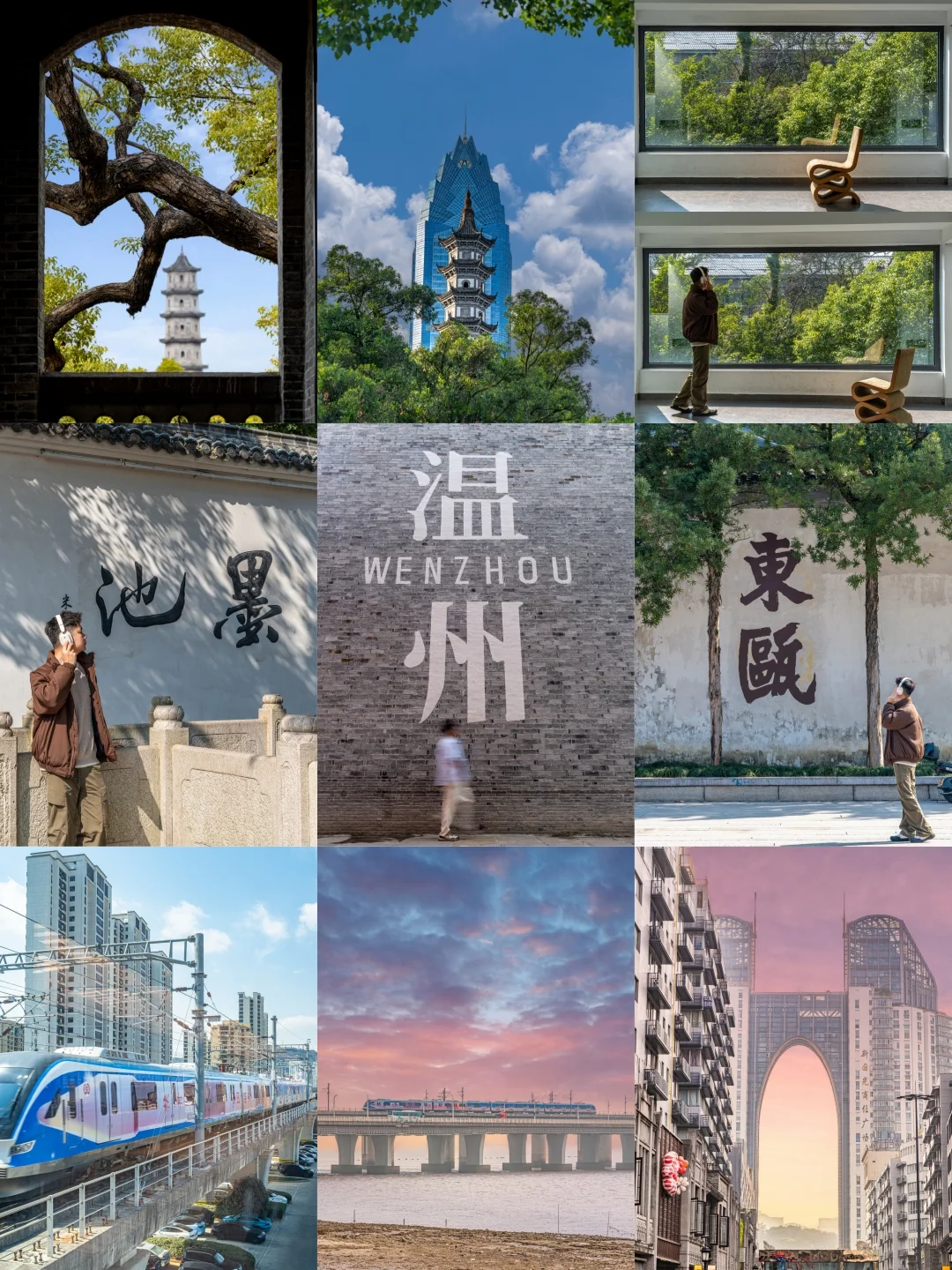 温州！建议直接复制这条citywalk路线❗