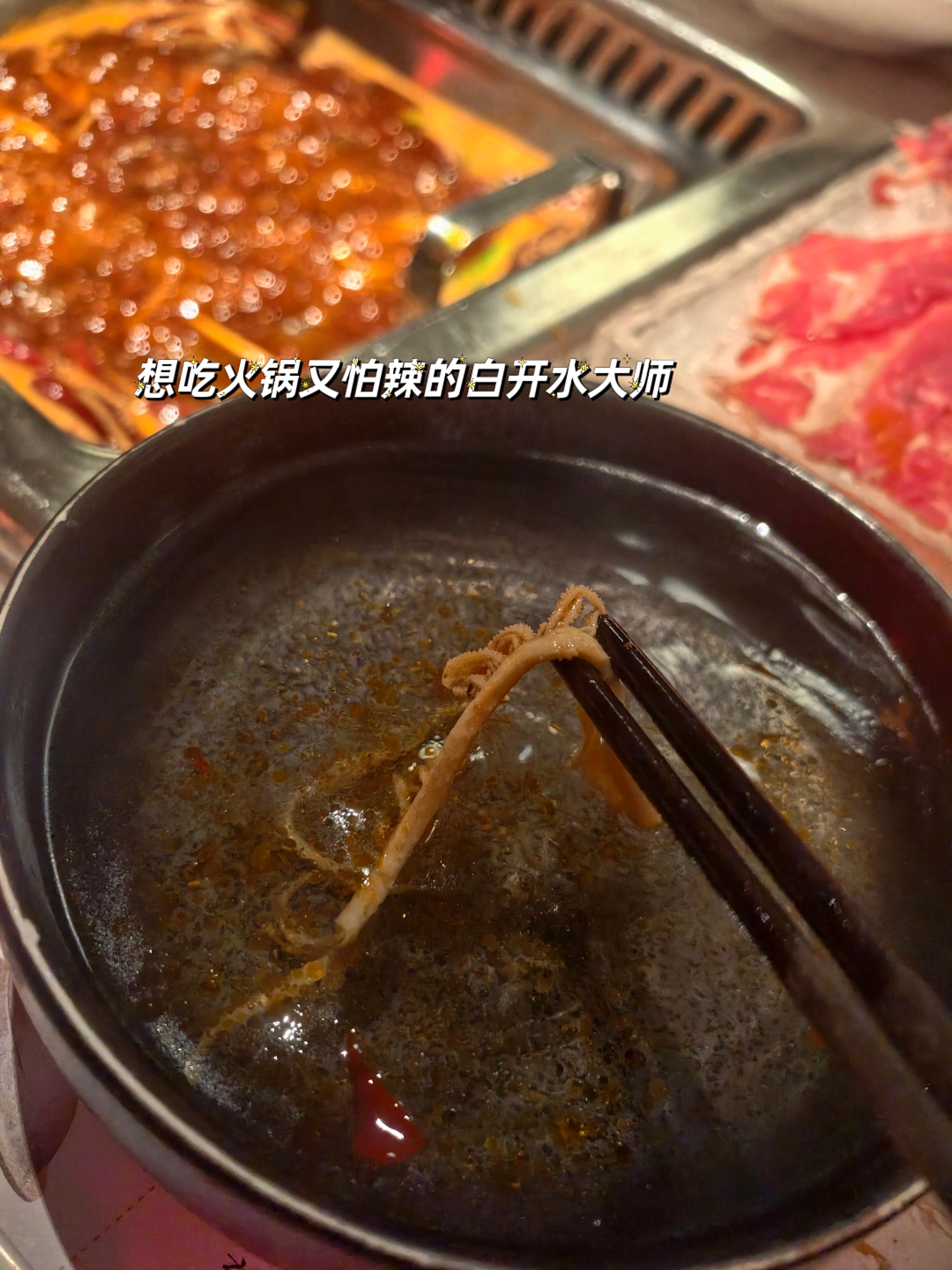 真是秋天了，最近的成都阴雨连连，出门都长裤长袖，到了晚上风一吹，还是有点冷。话说