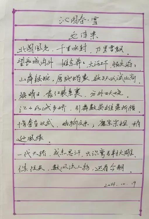 看到司马@江州司马青衫俱湿 晒字，我觉得机会来了！
我马上留言：
文字，我不如司