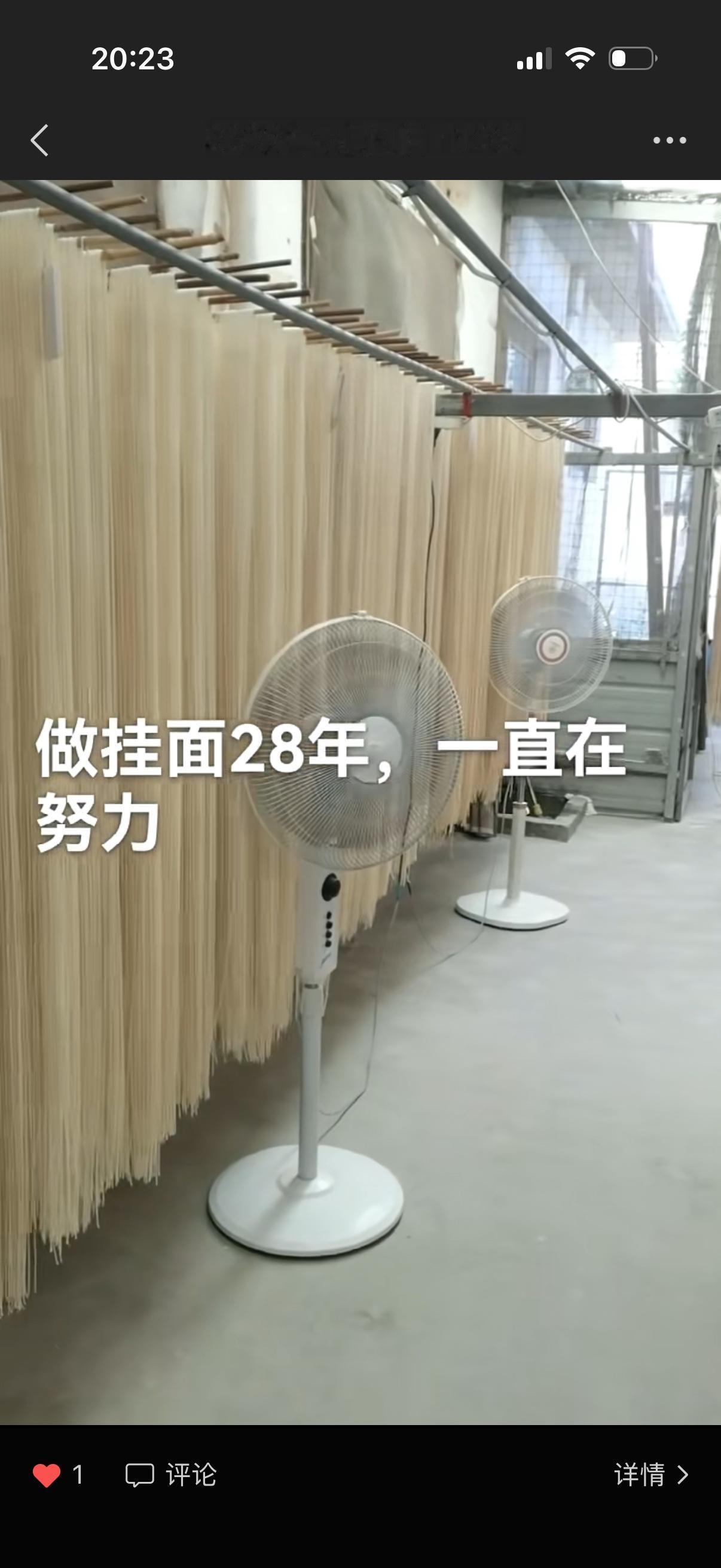 遇到一个固执的山东男人真是让人头疼，气得我都想自己单过，无奈有些体力活还得靠男人