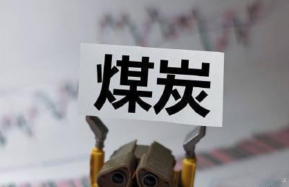 安泰集团2连板 招商证券指出，近期主产区煤价逐步企稳，进一步增强了上游的挺价信心