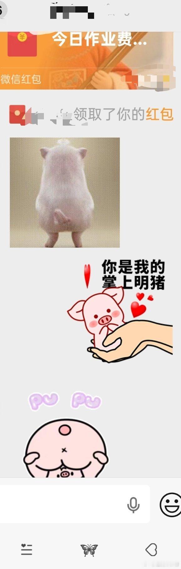 成天跟丫头斗表情包