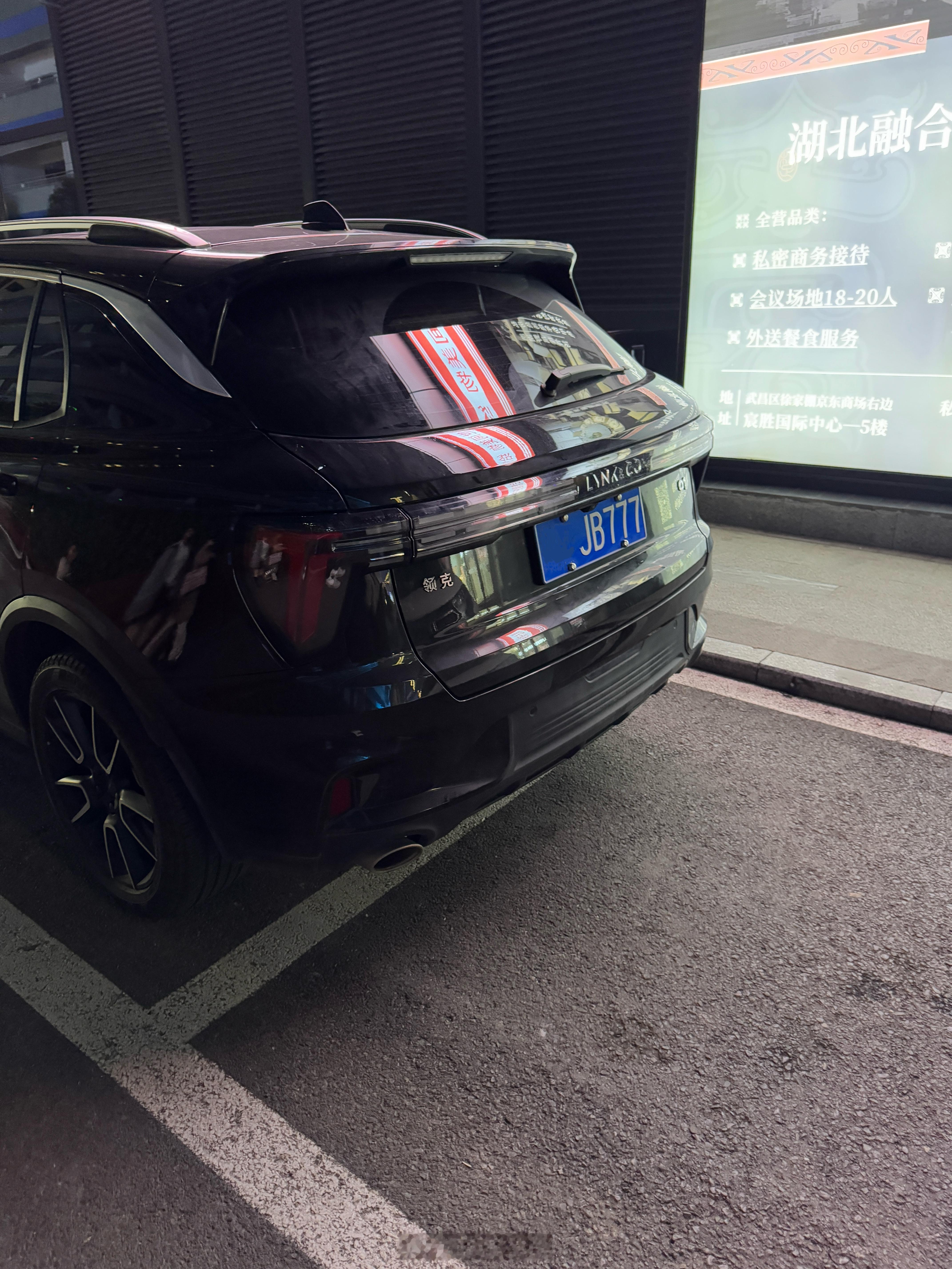 昨天下班的时候看到这辆车牌照顺手拍了下来 ​​​