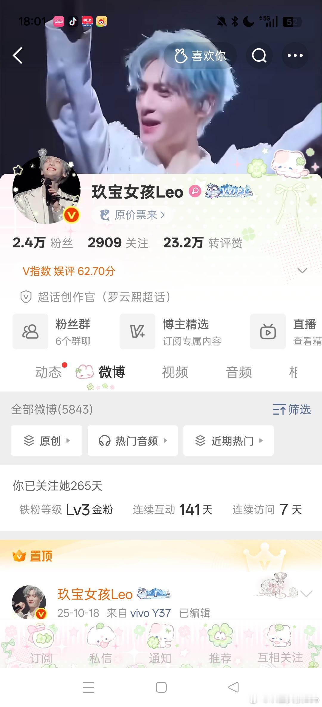 今天天好热呀，我裤衩都长出来了 