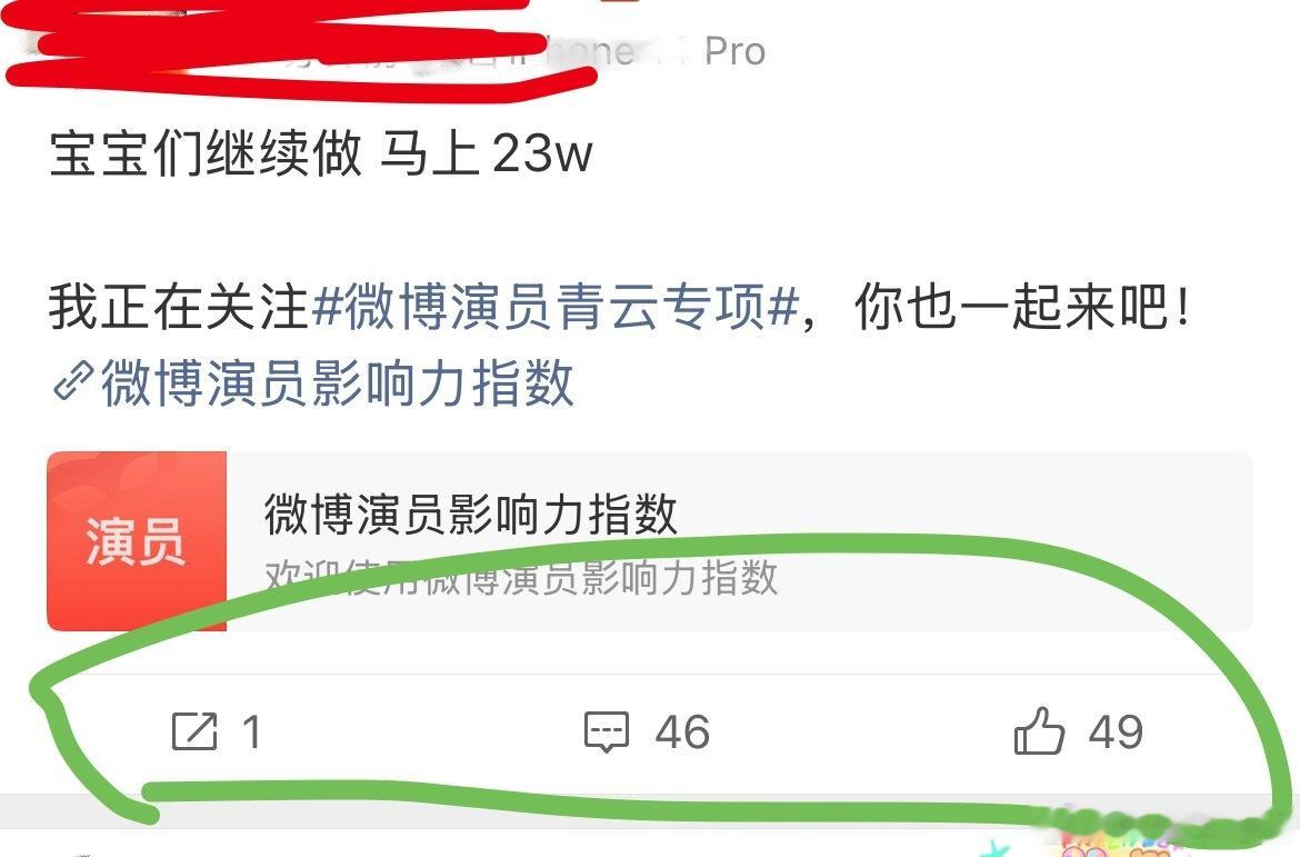 涡莓只有撩j的时候才有人理她好心酸吧 永远不专注自家